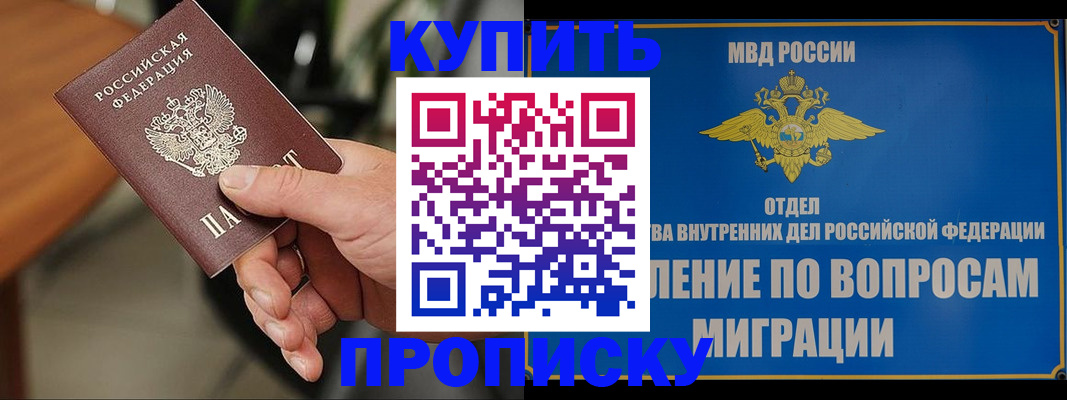 форма 3 в Комсомольске-на-Амуре